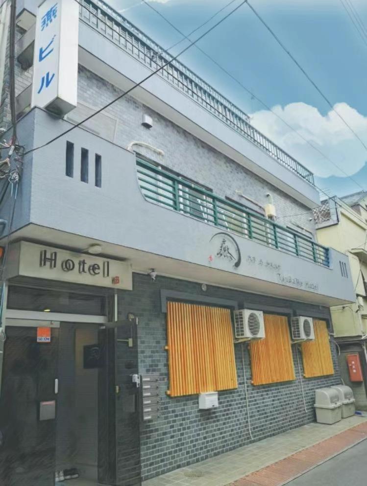 Tsubame Hotel Asakusabashi 3 Minutes Walk From Asakusabashi Station Near Asakusa, Akihabara, And Ueno Cooking Utensils And Kitchen Washing Machine Available Direct Access To Haneda And Narita Airports طوكيو المظهر الخارجي الصورة